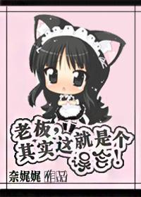 斗婚