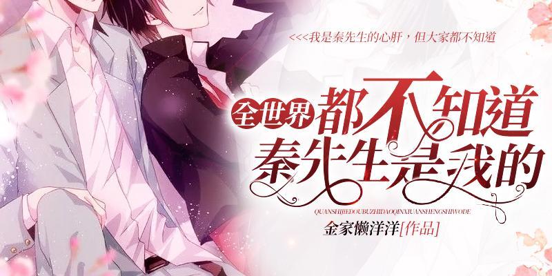 国民老公隐婚啦