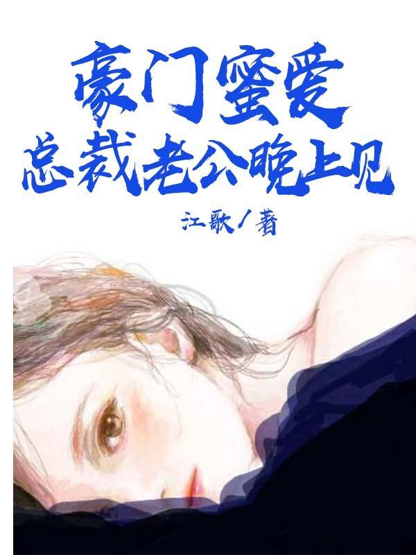 月光笼罩你我