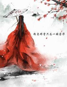 十三故（GL）