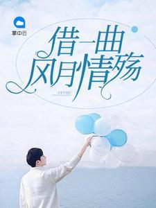 唐苏贺青帆