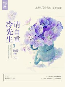 许紫冷少煜