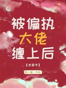 首富进火葬场后重生了