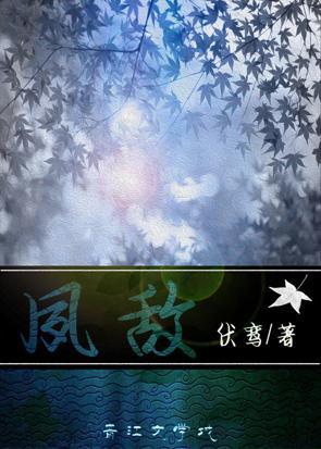 夙敌（GL）