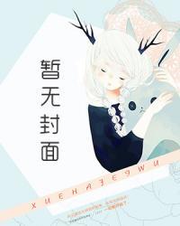 跳过谈恋爱不行吗?