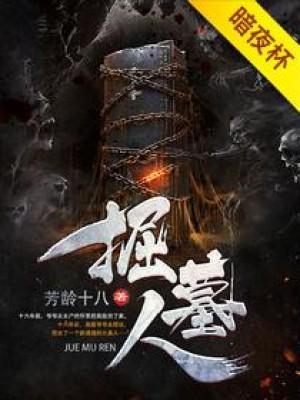 菅天阳冯小花