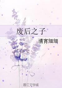 风驻残香