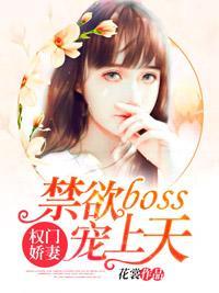 独家宠婚