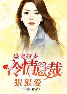 如果你是我的深情安语刘轩逸