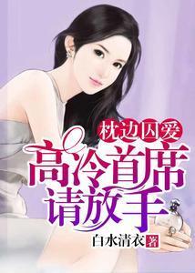 抬头别爱白牧忆秦颂
