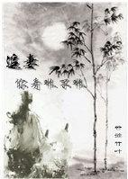 追妻你看难不难