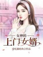 安然洛君临