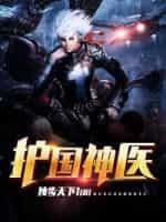 林啸唐诗悦