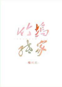 竹坞纸家