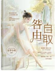 咎由自取