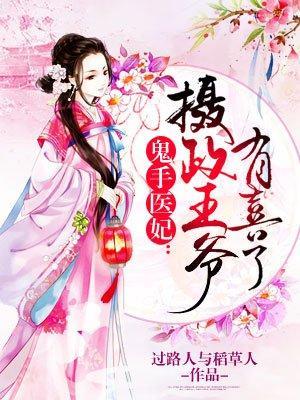 龙柒柒南宫瑾