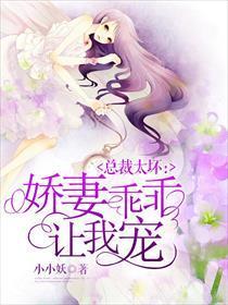 莫小语冷修