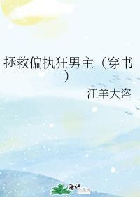 死亡回溯（穿书）