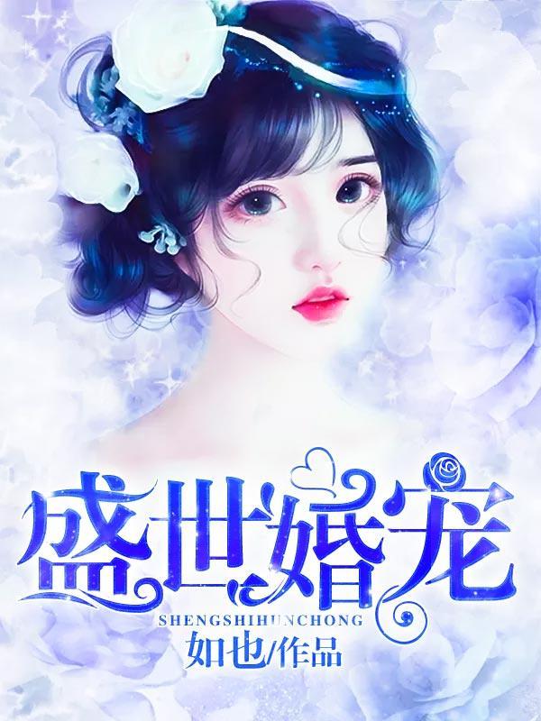 炮灰娇妻