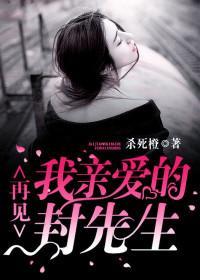 总裁宠妻蚀骨