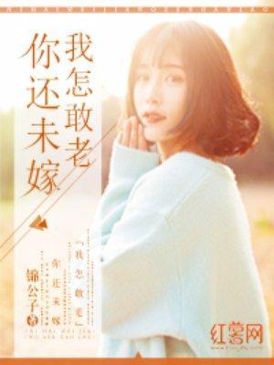苏沫陆景炎