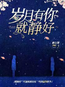 绝世狂妃:魔帝的特工妻