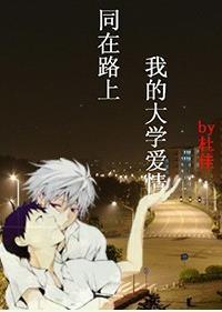 大野狼转正指南