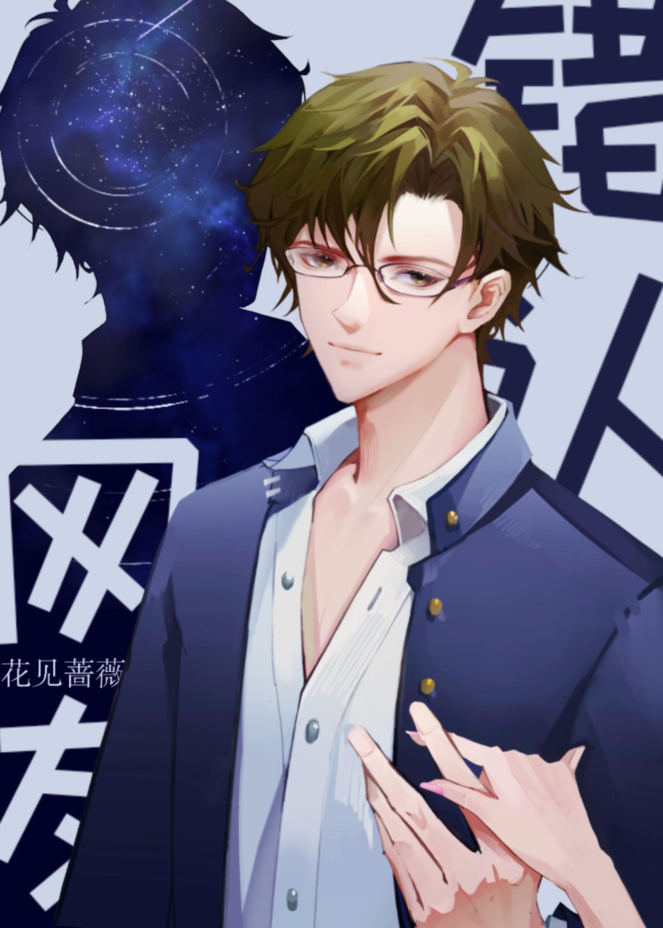[网王]错认网友
