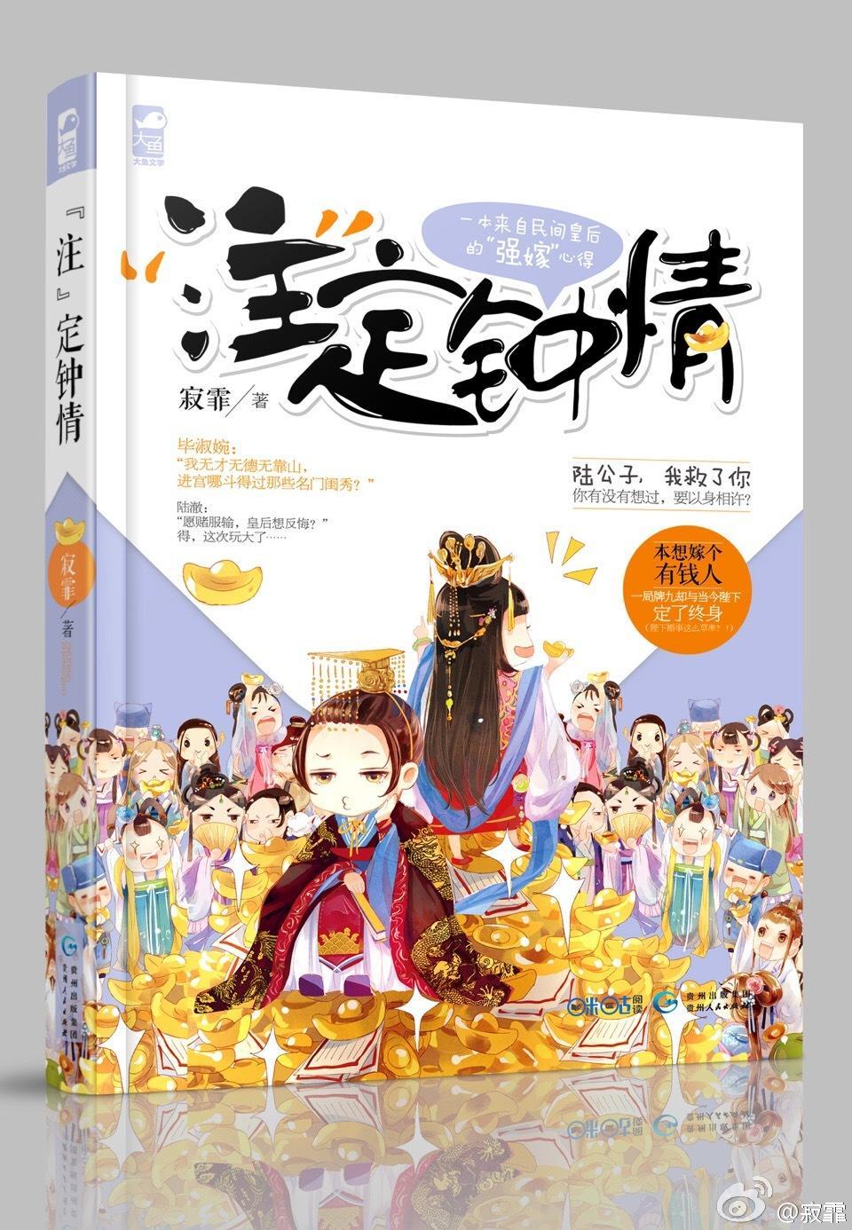 小赌怡情,大赌失身