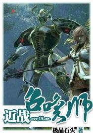 近战召唤师