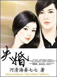 豪门失婚:薄情总裁温柔妻