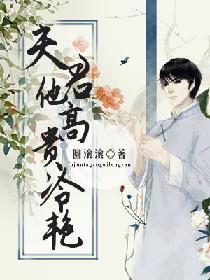 报告少帅,你的娇妻已送达