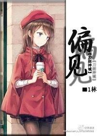 [刀剑]偏见