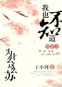 我也不知道为什么这么苏[快穿]