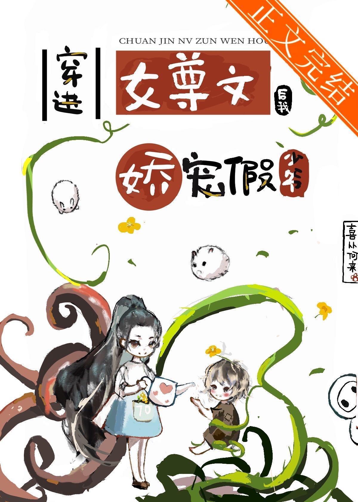 我在诡校当老师
