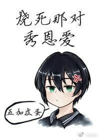 枯荣