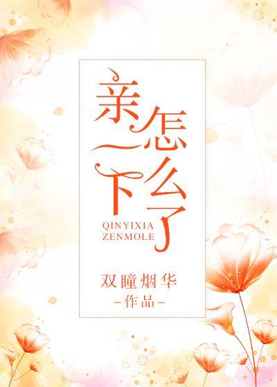和前男友假结婚之后