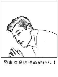 张继科原来你是这样的继科儿