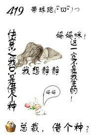 快穿之总裁是亲爹