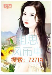 午夜贪欢:老公很狼性