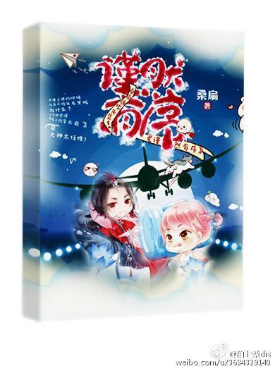 听说大神是萌骄