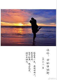 你好，我的维纳斯