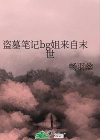 变女鬼后我和灵媒师交往了