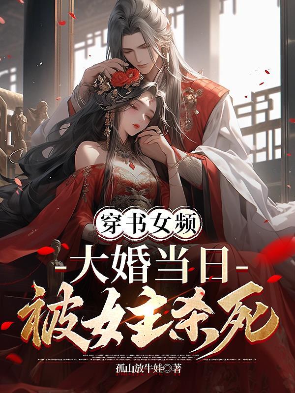 绑定长生抽奖系统后，我抽奖就变强
