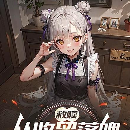 我只想当你哥哥,不想当你老公!