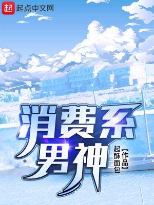 剑道主宰