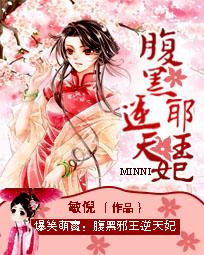 满级大佬只走事业线
