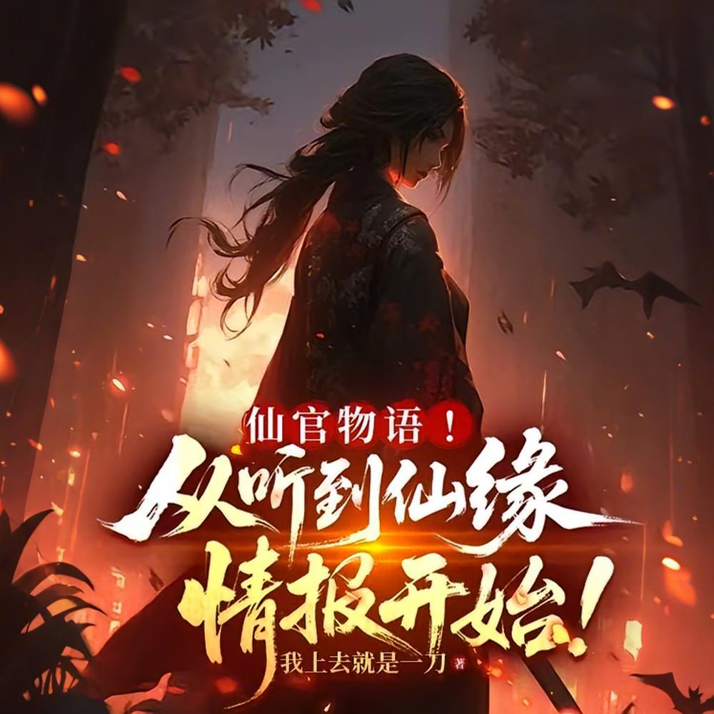 道主,青玄!