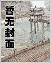 高武速通，我的恶名响彻全球