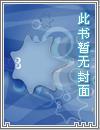 赵弘润大魏宫廷
